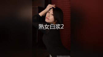 极品按摩女技师 专给大佬私人按摩的!