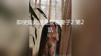 【顶级泄密✿无水速递】露脸才是王道！九头身尤物OnlyFans万人追随极品女神kkimk私拍调教露出啪啪各种淫态非常反差