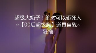  极品网红美少女夏小寒 作品阁楼 浴室湿身尤物玩弄无毛嫩穴 感受粗长阳具狠狠冲击36P1V