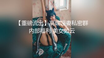 “令你肉棒勃起，让你快乐一天”这是市内一所女子学院的校训