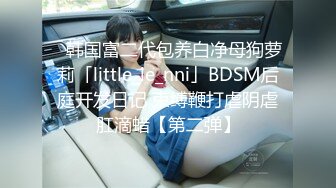 很像抖音那个百万网红蔓越莓，【蜜桃美少女】，某平台签约模特，和男友全程露脸啪啪，属实很良心了V (3)