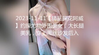 【新片速遞】  ✨【男娘控狂喜】二次元混血美妖TS「nano」OF露脸大尺度私拍 花式道具虐阴虐菊爆浆精液地狱【第七弹】