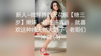  婊妹的呻吟清纯颜值略显风骚，让小哥哥无情抽插，交大鸡巴床边草嘴，道具抽插骚穴浪荡呻吟