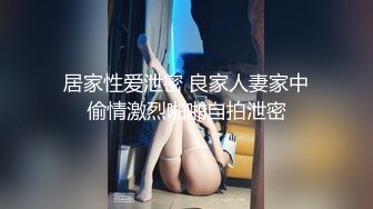 【新片速遞】 黑丝妹子撅着屁屁 被巨根爆菊花 边操边流淫水 最后被内射 精液有点稀啊