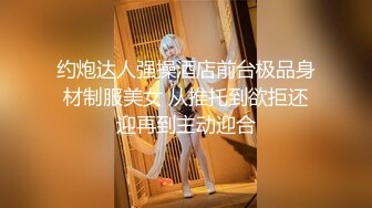 《女神嫩妹足交控✿必备》最新666元电报群福利~珠海美腿玉足小姐姐推特网红LISA私拍②~龟责榨精裸足丝袜推油精射