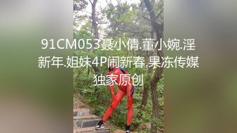 骚母狗的肛交展示