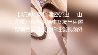 【新片速遞】良家阿姨，老公不在长期出差❤️晚上下了班就串门过来伺候我，衣服都不脱着急吃一波鸡，精液带走！