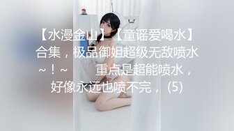 最喜欢美女们的生日派对啊嗨过头轻易就可以让鸡巴品尝到美食