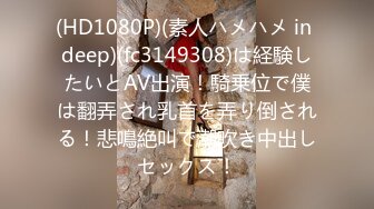 STP33643 【七七几把】疯狂推荐邻家女神下海揉穴自慰！我先射了，这奶子真是绝了，好美好美