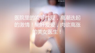 【新片速遞】  超清纯反差萝莉女高学妹『小余』✅被主人口交无套啪啪调教视频流出，小骚逼灌满精液流出的样子超级淫荡反差！