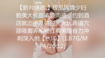 胖子夜夜笙歌玩女人，今晚风骚小少妇，漂亮淫荡