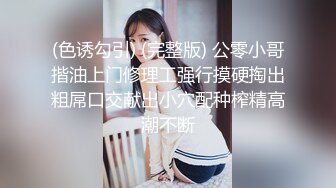 ❤️【暗访足疗】会所勾搭极品女技师调情打飞机 后入啪啪~无套内射！