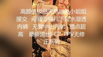 STP27316 稚气萝姬 萌新推特00后露脸网红美少女▌白莉爱吃巧克力▌Cos初音未来 香艳酥乳粉嫩白虎演唱会