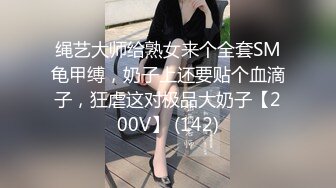 美女小骚货妮子！福利场操逼小秀一波！抓起大屌吸吮，骑乘位扶着插入，抽插小骚逼，低低呻吟