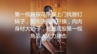 【源码录制】七彩主播【国服少女小怡-在职车模】6月7号-7月1号直播录播❄️顶级校花女神携闺蜜激情大秀❄️【64V】 (47)