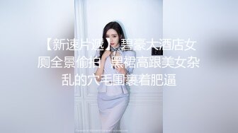 韵味十足的美少妇露脸全裸自慰，第一视角镜头前展现大肥鲍鱼