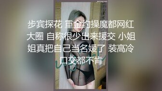 国产AV 天美传媒 TM0054 路人湿身我给伞-上 肉棒代替男友给她温暖 王欣