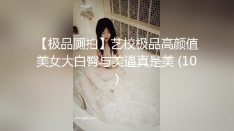 重磅福利高价定制 秀人网 章芃芃 九头身大美女 全裸 自慰 逼贴脸