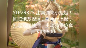 【新片速遞】  ✨✨✨人气主播~【轻轻河边草】美乳蜜桃臀~无套约啪~白浆滚滚流~~！~✨✨✨--极品大胸，和男友啪啪无套内射