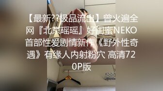 【自整理】三条骚母狗共侍一根大鸡巴，一个在前面嗦龟头，另外两个在旁边舔肉棒，这个玩一次要多少钱啊！lenatheplug 最新付费视频【NV】 (78)