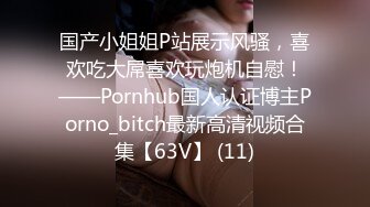 【爆乳网红女神】糖糖表姐的诱惑私密性事柔软大奶子极深乳沟舔食唤醒阴茎女上位宫口含住龟头榨精