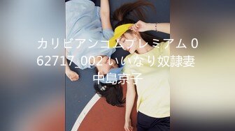 Pacopacomama パコパコママ 041324_100 旦那では満足できない性欲旺盛な人妻！井上美代