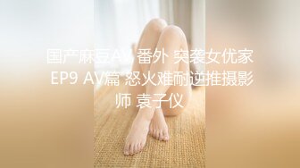 【新片速遞】小伙偷拍☝又被发现了，跑到公交站还拍她，感觉美女被拍了也无所谓【78.8MB/MP4/00:51】