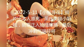 【新片速遞】  风骚小少妇露脸深夜直播诱惑狼友，伺候小哥的大鸡巴，揉奶玩逼被大哥掰开骚穴给狼友看特写，舔弄鸡巴口爆