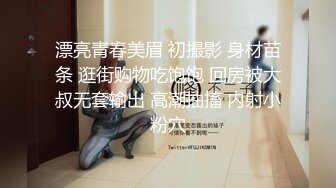 【新片速遞】  白丝袜制服小萝莉吃鸡啪啪 高潮了还喊着要 被无套输出 骚叫不停 无毛小粉穴