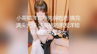 大奶少妇 长的一般 这对大奶子比较诱惑 被操的哗哗