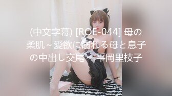 新春福利 后入老婆