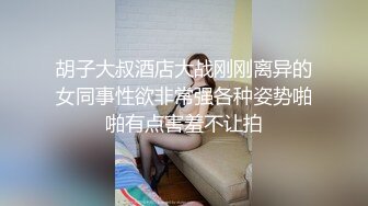 山东小飞 谎称空调坏了强上酒店服务生（上)