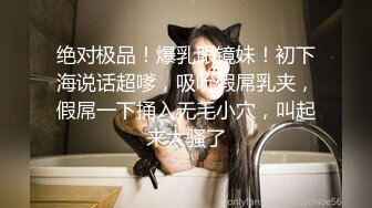 强推！推特21万粉极品美少女潮吹萝莉公主【兔崽爱喷水】订阅私拍②，可盐可甜各种制服人前户外露出道具紫薇喷喷喷 (1)