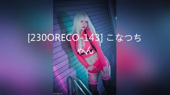 GX002 冠希传媒 核废水过后皇后的艰辛 KK VIP0600