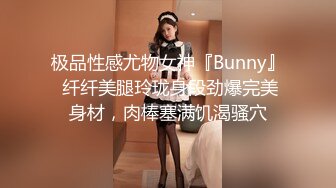 【重金购买OnlyFans福利资源】❤颜值与身材俱佳，风格多变调教系网红小姐姐✿pandora✿臀控不要错过《NO (1)