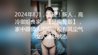 高端泄密流出❤️极品眼镜反差婊大学生美女陈丽梅被金主爸爸调教骚母狗嘴里含假屌小鸡巴插骚逼表情痛苦