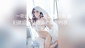 蜜桃传媒PMC241骚货人妻发春求修理工操-吴茜茜【水印】