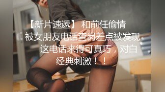 91小葵花之白蕾丝新娘 婚纱下的淫荡美娇娘 无套抽插 蒙眼操超刺激