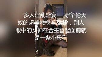 @084厦大舞蹈校花学妹红波浪