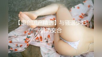 黑色長裙性感少婦口交69姿勢舔逼上位騎乘後