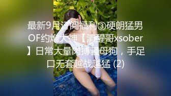 双鱼女的男朋友出国后怎能不找大鸡巴来填补空虚