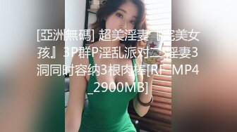 绿帽奴，老婆穿黑丝战表哥