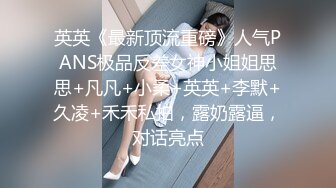 【新片速遞】   高颜伪娘吃鸡贴贴 好深 骚逼操死你 小母狗和肌肉小哥互舔 被肉棒插入的一刻终于忍不住淫叫出声 