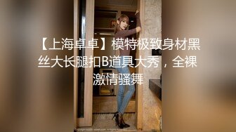 骚浪美女【宅男榨汁姬】公共厕所露出自慰 黑丝跳弹狂震 假阳具抽插【40v】 (13)