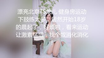 【精东影业】 JD-125 神奇女侠大战美国队长