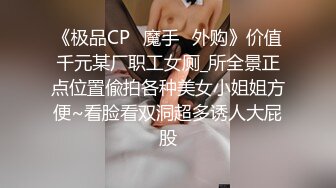 【自整理】自慰中毒的金发大长腿少女，每天都要抠逼到喷水，把裤子都打湿了，出门都没穿的了！P站carolinajackson最新大合集【105V】 (98)