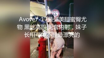 小哥真有激情叫了大奶颜值很高的美女到了床上就迫不及待的扒光，吃着奶子玩着逼直接上位抽插真刺激