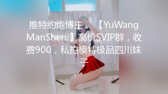 清纯可爱嫩妹__性感清纯学妹〖糖糖不想起床〗性感私拍 校花母狗极度反差 妹妹身上全身青春的气息 从害羞到妩媚2 (2)