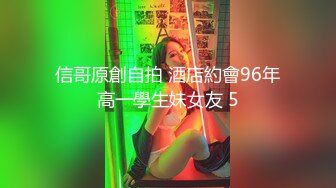 FLIXKO-MFK0076 麻豆传媒 深夜节目之成人演员的国王游戏