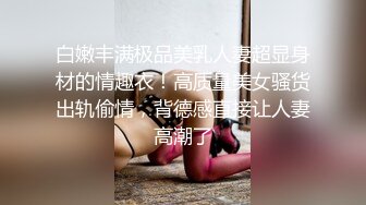 3/20最新 骚逼少妇就是欠操露脸让纹身小哥后入抽插浪叫不断VIP1196